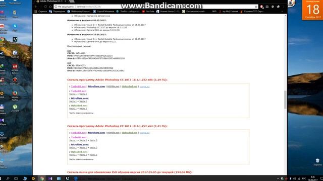 Как и где скачать последнюю Photoshop 2017 смотреть онлайн