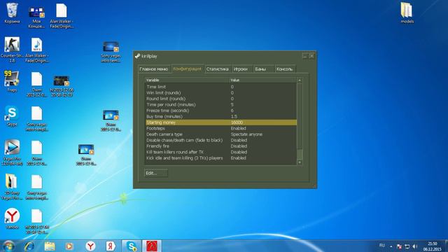 Как создать сервер в CS 1.6 . смотреть онлайн