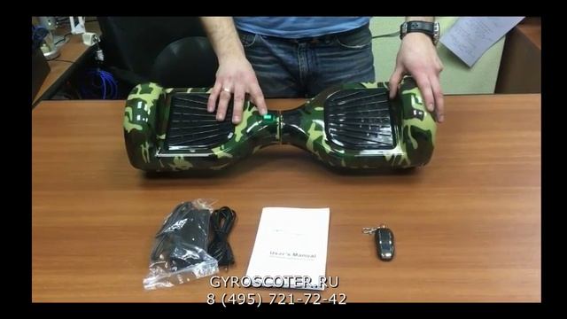 Видеообзор гироскутера Smart Balance 6,5 дюймов Хаки смотреть онлайн