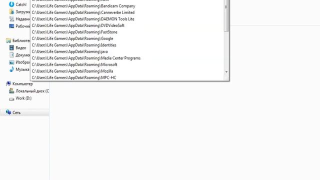 КАК НАЙТИ MINECRAFT НА ПК