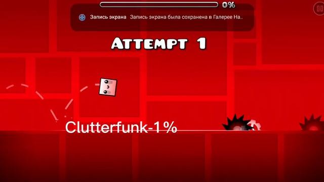 Сколько процентов можно набрать если зажать на офф.уровнях смотреть онлайн