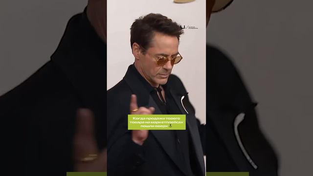 Это видео заряжено на успех, отправь своему другу селлеру