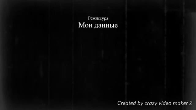 СТРИМ БЕЗ МИКРОФОНА смотреть онлайн