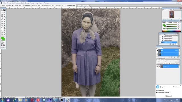 восстановление фотографий 4 смотреть онлайн