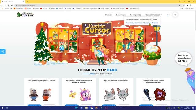 Как изменить цвет курсора мыши в Windows 10 смотреть онлайн