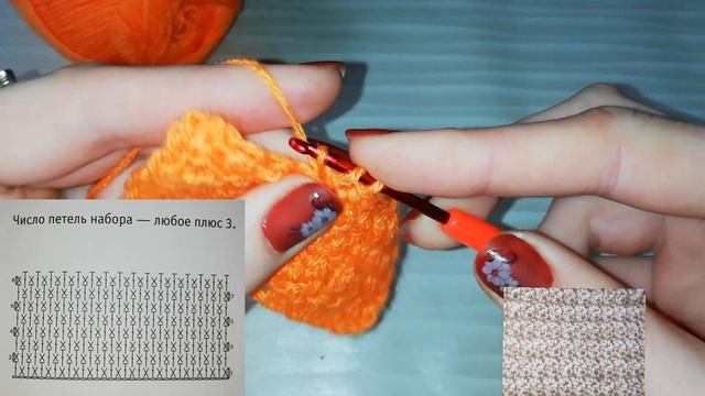 Вяжем плотный узор по схеме, узоры крючком по схеме, плотный узор крючком смотреть онлайн