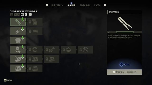 Гигант у ворот - The Last Stand: Aftermath #04 смотреть онлайн