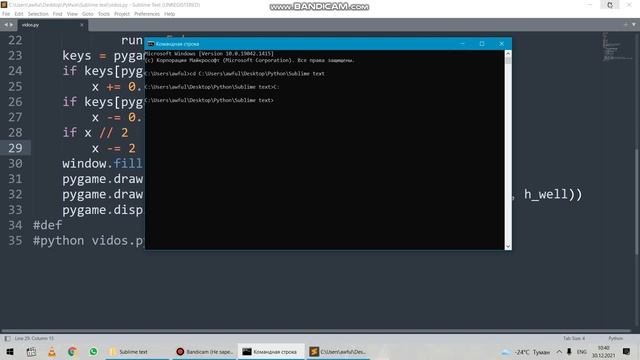 как открыть питон файл через cmd смотреть онлайн