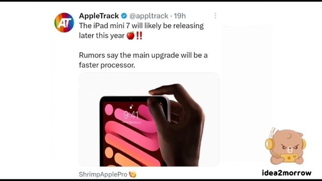 มาแน่! iPad mini7 ปลายปีนี้ смотреть онлайн