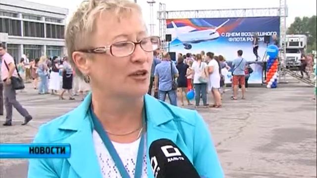 День воздушного флота отмечают и байкеры смотреть онлайн