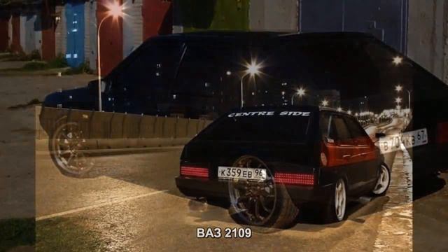 #1540. ВАЗ 2109 [Тюнинг автомобилей] смотреть онлайн