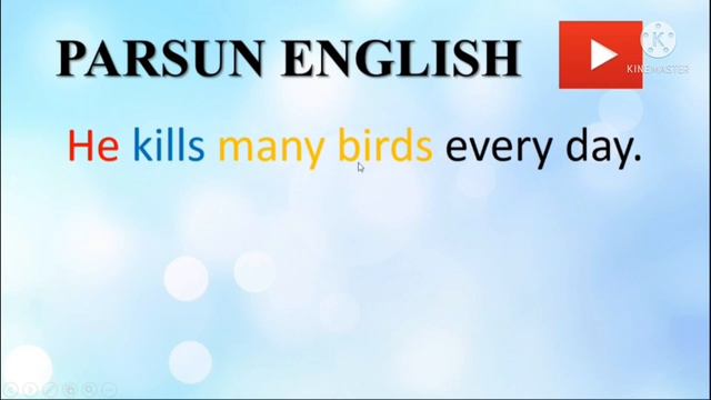 Passive simple present lesson 55( گرامر جملات مجهول(در زمان حال ساده смотреть онлайн