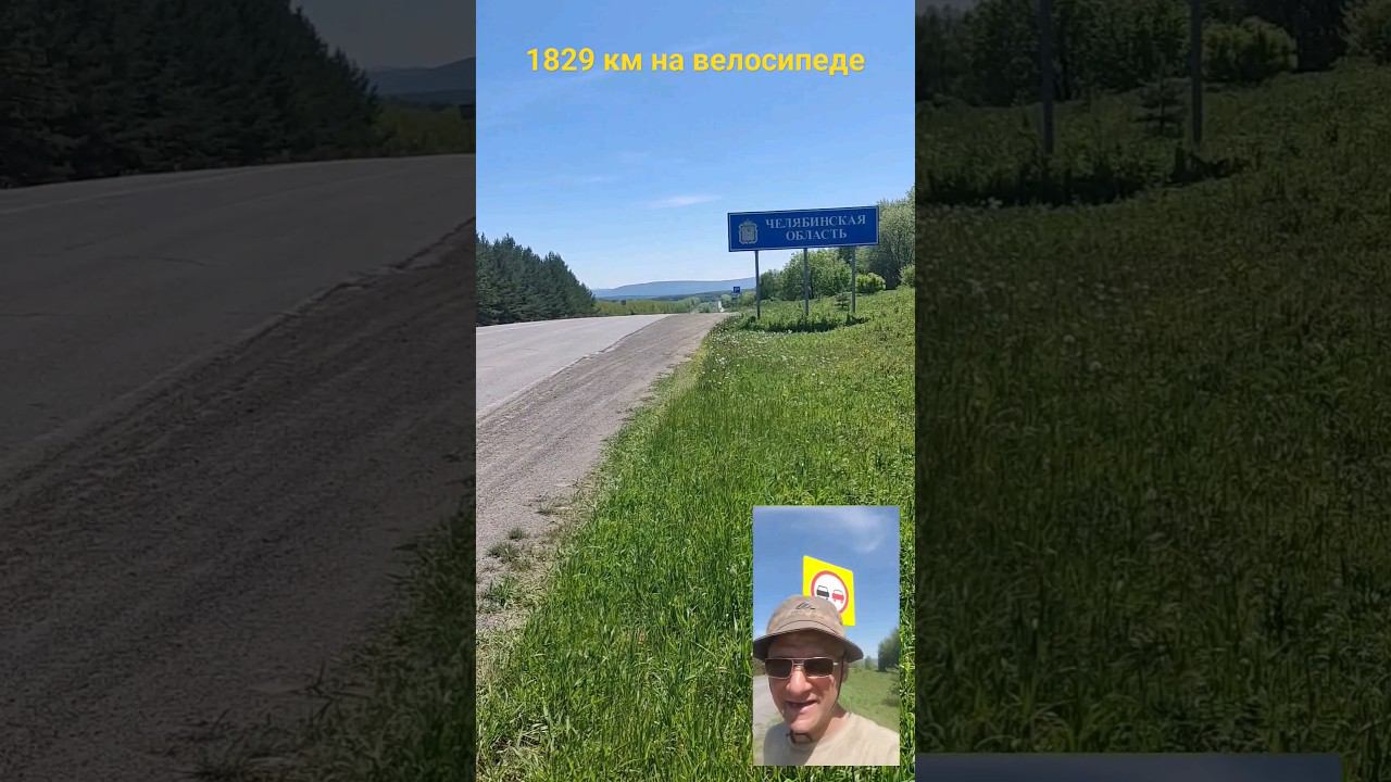 #путешествие #отдых #лето смотреть онлайн