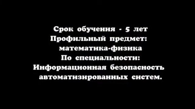 Академия Пограничной службы КНБ РК приглашает выпускников смотреть онлайн