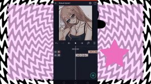 ||Как монтировать в alight motion ||Как сделать эдит в alight motion ||