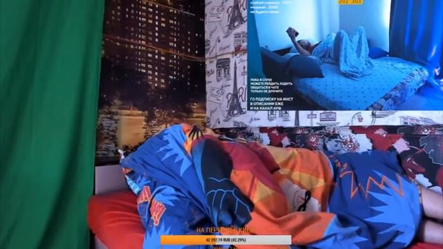 У СТИЛА СТОЯК !!! /СТИЛ И ЗЛОЙ СПЯТ /ПОДПИСЧИКИ РЕЙДЯТ