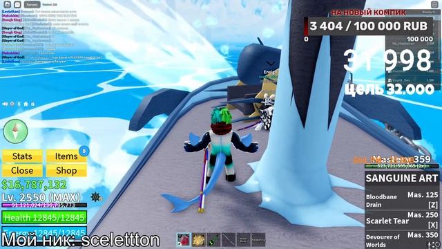 ✅ СТРИМ ИЩЕМ ЛЕВИАФАНА И ПРОХОДИМ ОБНОВУ 20 БЛОКС ФРУТС! Blox Fruits Roblox смотреть онлайн