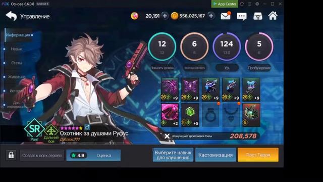 Grand Chase: Гайд для новичков. смотреть онлайн
