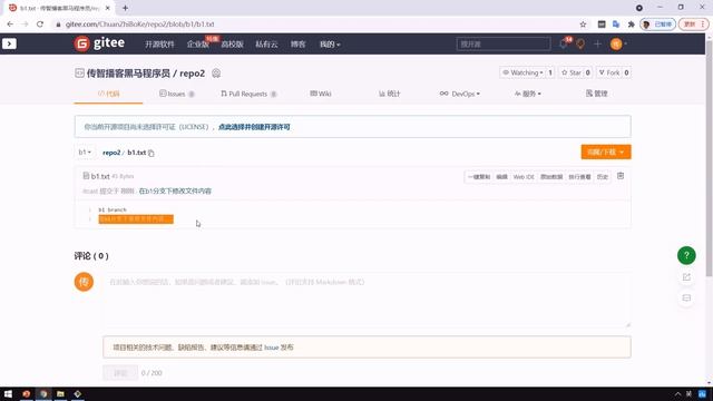 【黑马程序员】Java《瑞吉外卖》企业级项目实战-Git课程-09-Git常用命令-分支操作（分支合并时冲突解决） смотреть онлайн