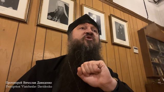 Изъяснение Божественной Литургии 2/12/2021 смотреть онлайн