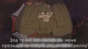 Dr.Monster:The Hampire РУССКИЙ ПЕРЕВОД!(Оригинал by LilDeuceDeuce)