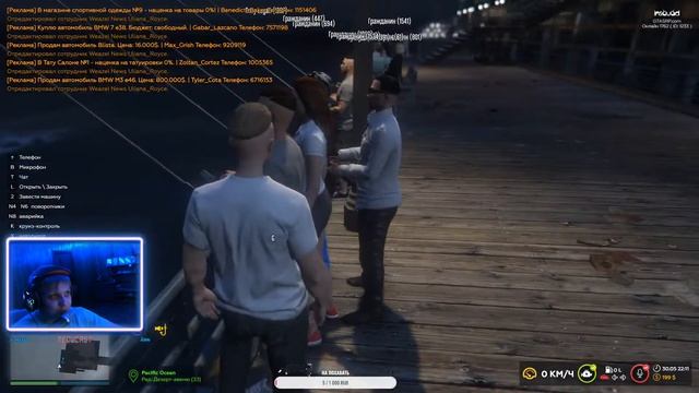 GTA 5 играем на сервере Мармока 2 смотреть онлайн