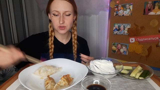 Мукбанг пельмени | Корейские пельмени Дамплинги | Я клептоман? | Mukbang Korean Dumplings Dumplings