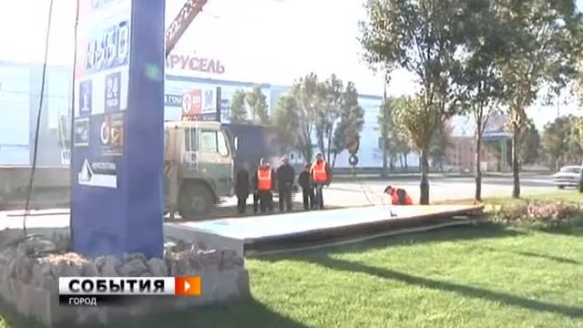 Снос незаконно установленных рекламных щитов смотреть онлайн