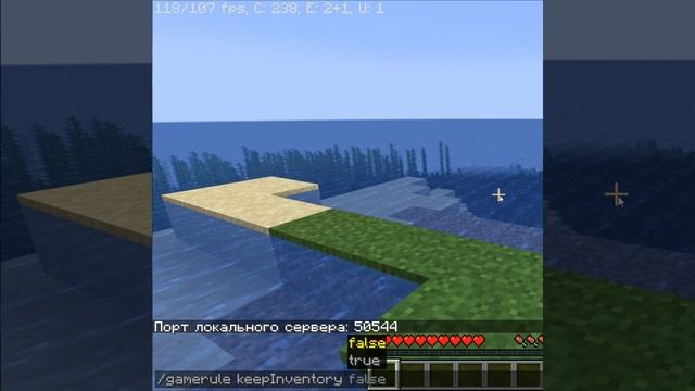 Как не потерять вещи при смерти в Minecraft? #Shorts #YoutubeShorts смотреть онлайн