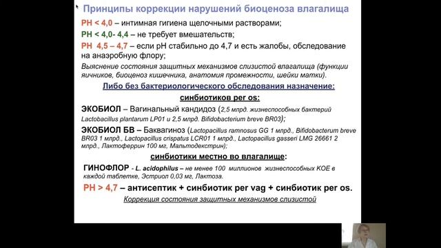 Нагорна В.Ф. смотреть онлайн