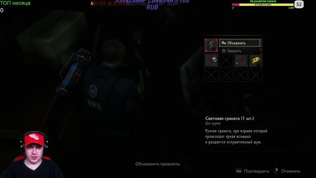 Проходим Resident Evil 2!Remake 2019!Давайте бояться вместе!Трусы шли в подарок при покупке игры)) смотреть онлайн
