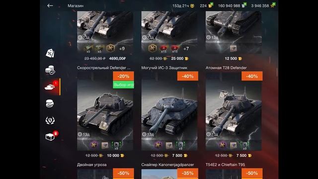 ?WoT Blitz | ИМБЫ, КОТОРЫЕ РАЗРЫВАЮТ РАНДОМ?ТЕПЕРЬ В ПРОДАЖЕ ЗА ГОЛДУ❗️ смотреть онлайн
