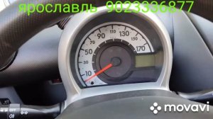 как прописать радиоканал ключа пежо 107