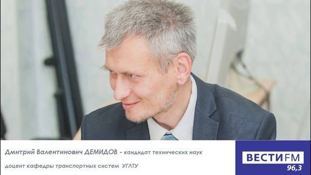 Д. Демидов Вести ФМ. смотреть онлайн