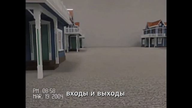 Уровень 18. Закулисье, краткое описание. смотреть онлайн