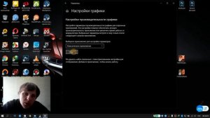 Настройка Графики Windows 10 ⚡️ Как Включить Дискретную Видеокарту на Ноутбуке