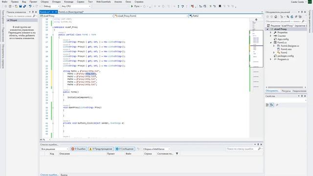 Проверка на ipv6. Создание метода открытия прокси смотреть онлайн