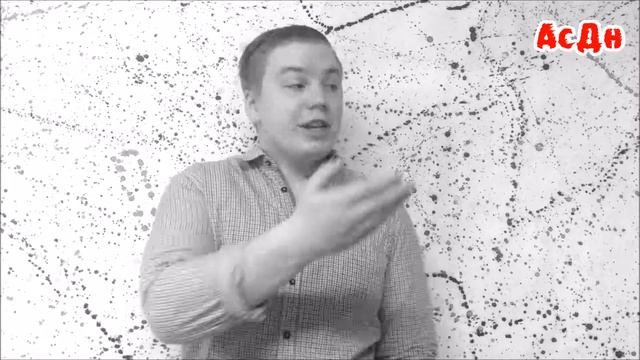 Человек всё делает наоборот... смотреть онлайн