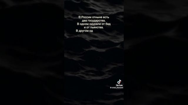 правда России смотреть онлайн
