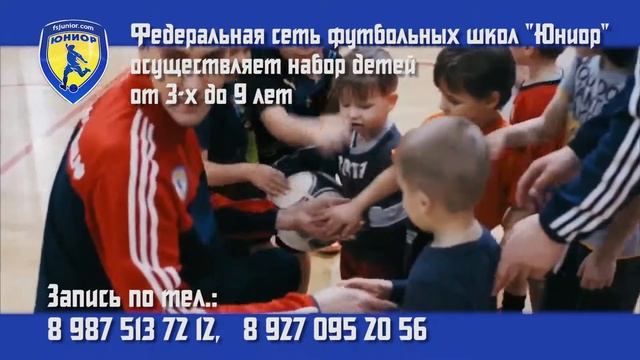 Футбольная школа "Юниор" Пенза смотреть онлайн