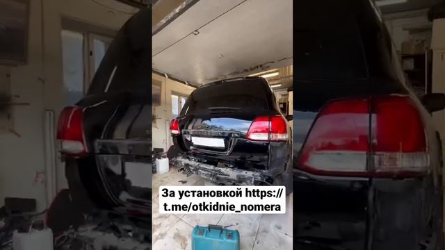 Откидные номера смотреть онлайн