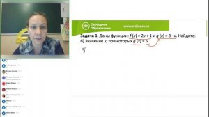 Алгебра 9 класс урок1 12.09.2023