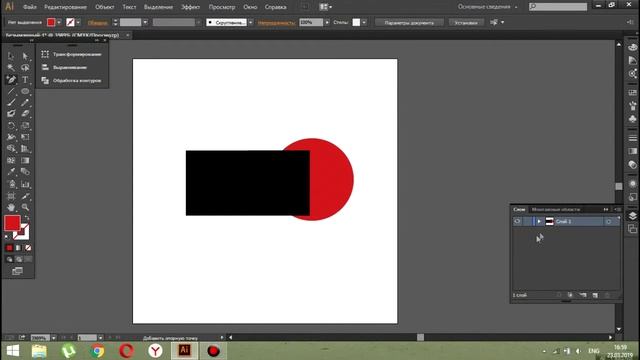 Illustrator Перемещение объект на передний план смотреть онлайн