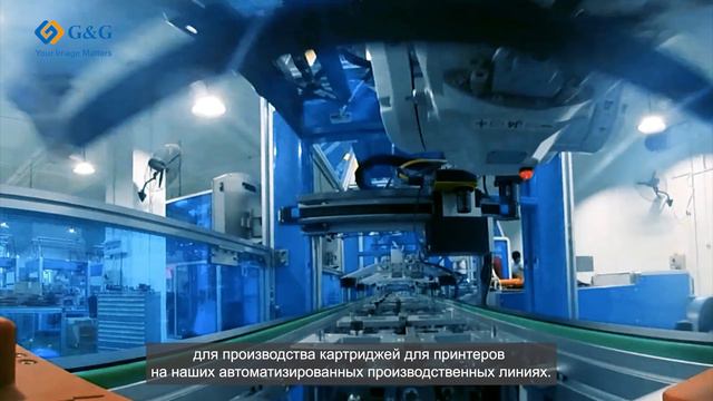 Знакомьтесь с новатором G&G - чистая и зеленая энергия.