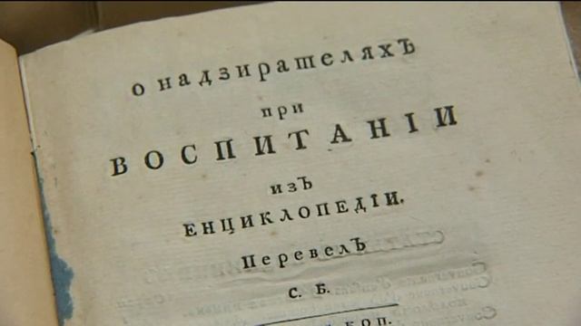 Югорские библиотекари разрешили журналисту подержать в руках самую старинную книгу смотреть онлайн