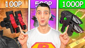 КУПИЛ ТРИГЕРЫ ЗА 100р / 500р / 1000р В STANDOFF 2 / СТАНДОФФ 2