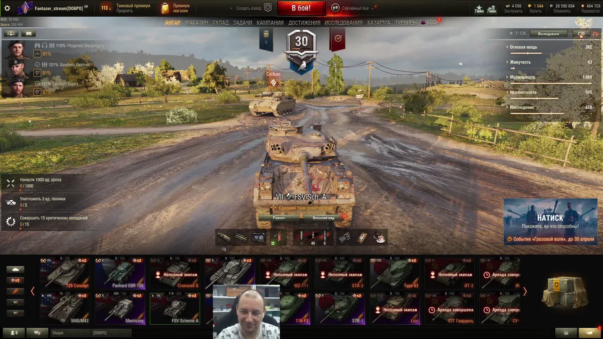 7 лв FSV Scheme A прокачиваю колесник (Великобритания) смотреть онлайн