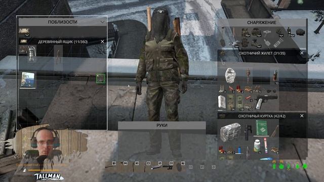 DayZ 1.22 || Frozen Land || Продолжаю выживание || Стрим 23 смотреть онлайн