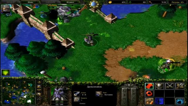 Бейся против всех #1: Страна Легенд и Варденок смотреть онлайн