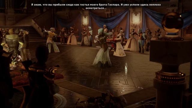 Танец коротышки с Флорианной. DragonAge Inquisition смотреть онлайн